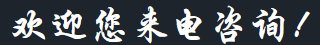 河南讯腾建材有限公司